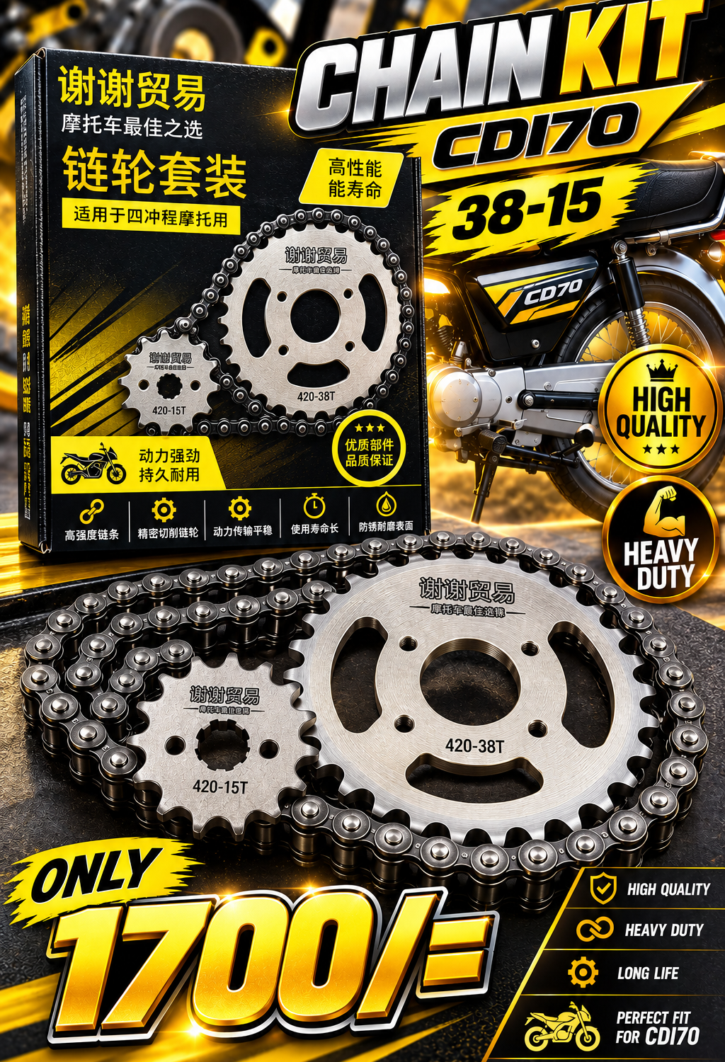 ST CHAIN KIT H.D 38×15 70CC BIKE