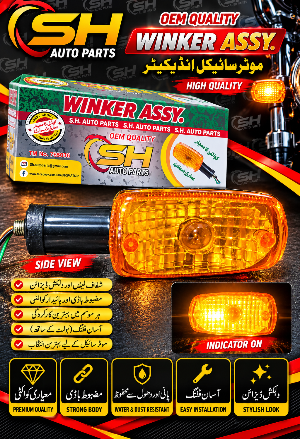 SH INDICATOR HONDA 4 PES SET